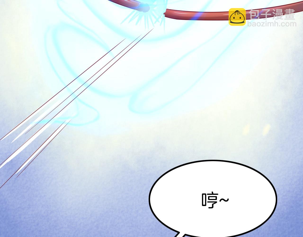 攻掠吸血鬼伯爵 - 第29話 青梅竹馬登場！(1/3) - 5