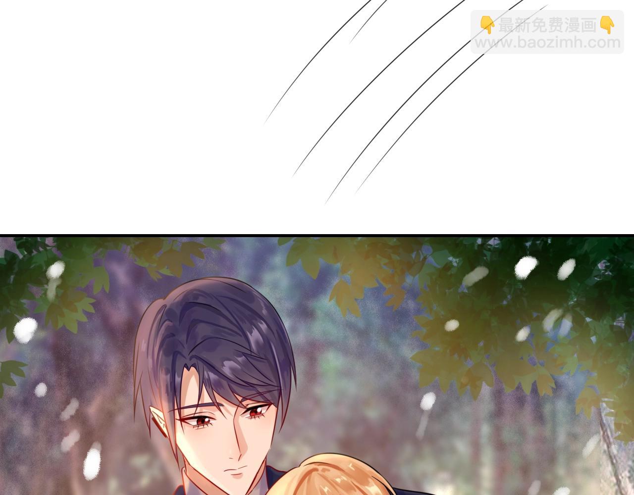 攻掠吸血鬼伯爵 - 第29話 青梅竹馬登場！(2/3) - 1