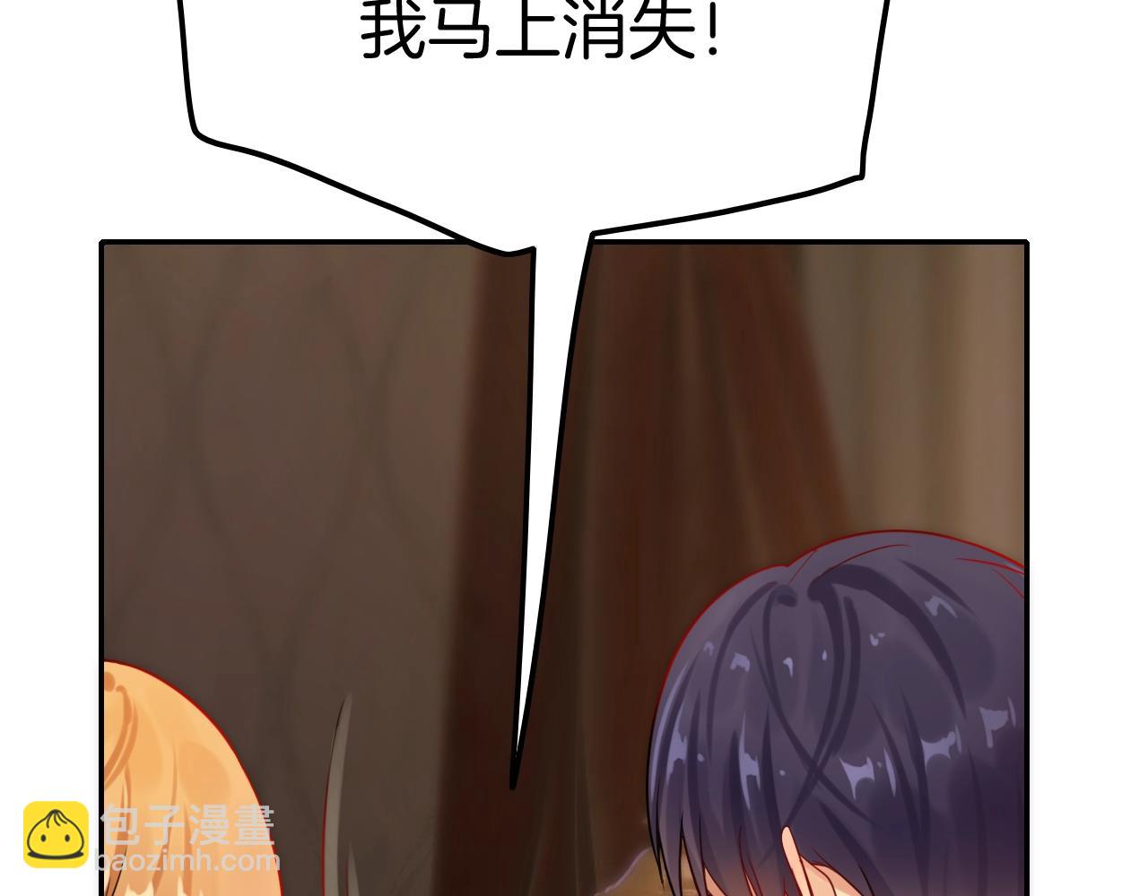 攻掠吸血鬼伯爵 - 第29話 青梅竹馬登場！(2/3) - 5