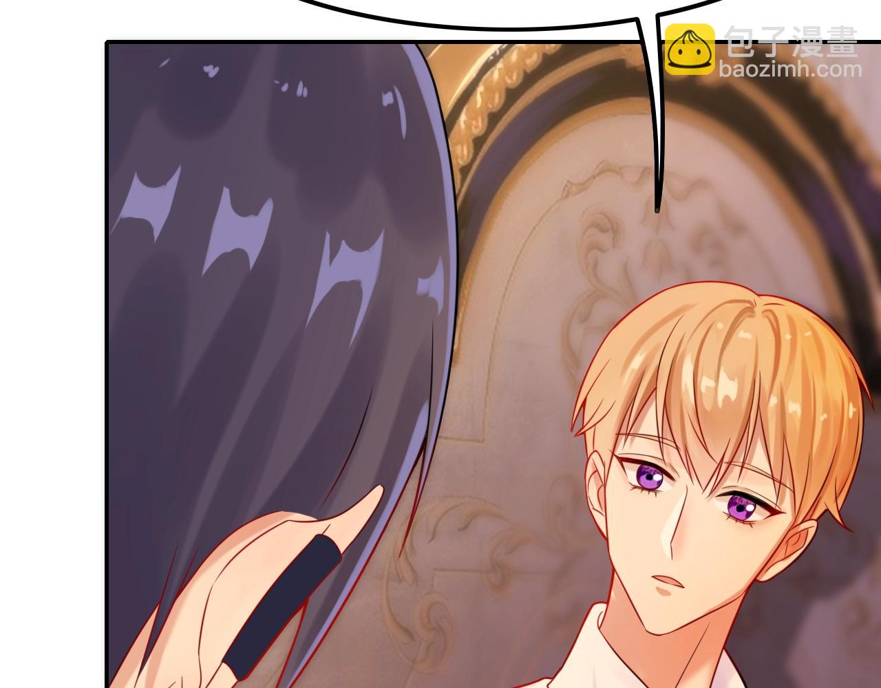 攻掠吸血鬼伯爵 - 第29話 青梅竹馬登場！(2/3) - 3