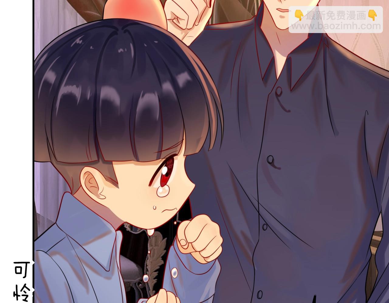 攻掠吸血鬼伯爵 - 第29話 青梅竹馬登場！(2/3) - 2