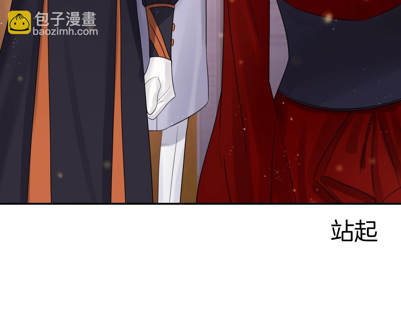 攻掠吸血鬼伯爵 - 第31話 你不許和大哥睡！(1/3) - 3