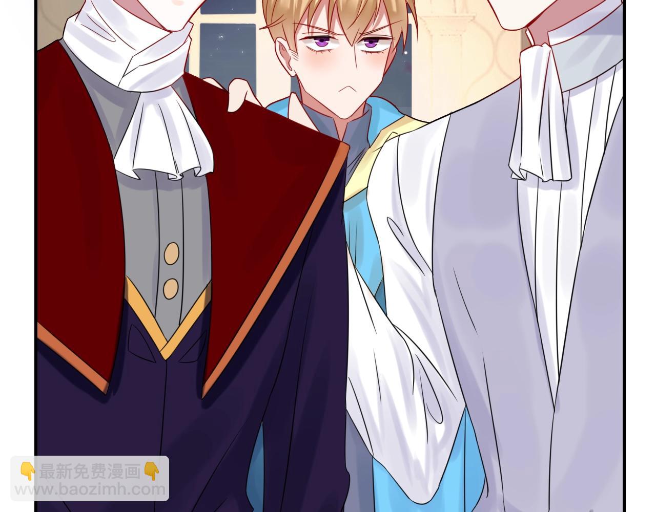 攻掠吸血鬼伯爵 - 第31話 你不許和大哥睡！(3/3) - 1