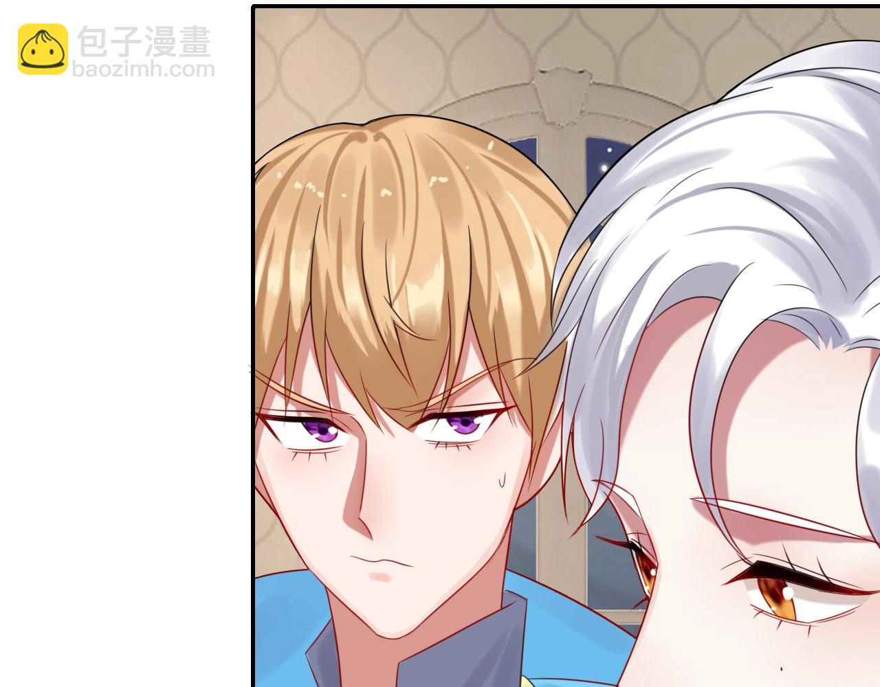 攻掠吸血鬼伯爵 - 第31話 你不許和大哥睡！(3/3) - 3