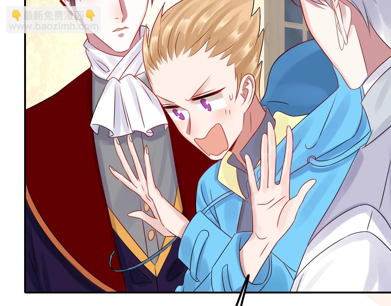 攻掠吸血鬼伯爵 - 第31話 你不許和大哥睡！(3/3) - 3