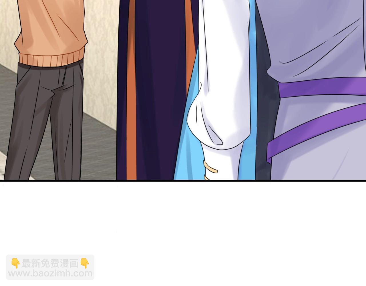 攻掠吸血鬼伯爵 - 第31話 你不許和大哥睡！(3/3) - 3