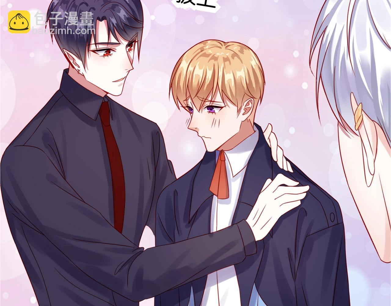 攻掠吸血鬼伯爵 - 第31話 你不許和大哥睡！(3/3) - 6