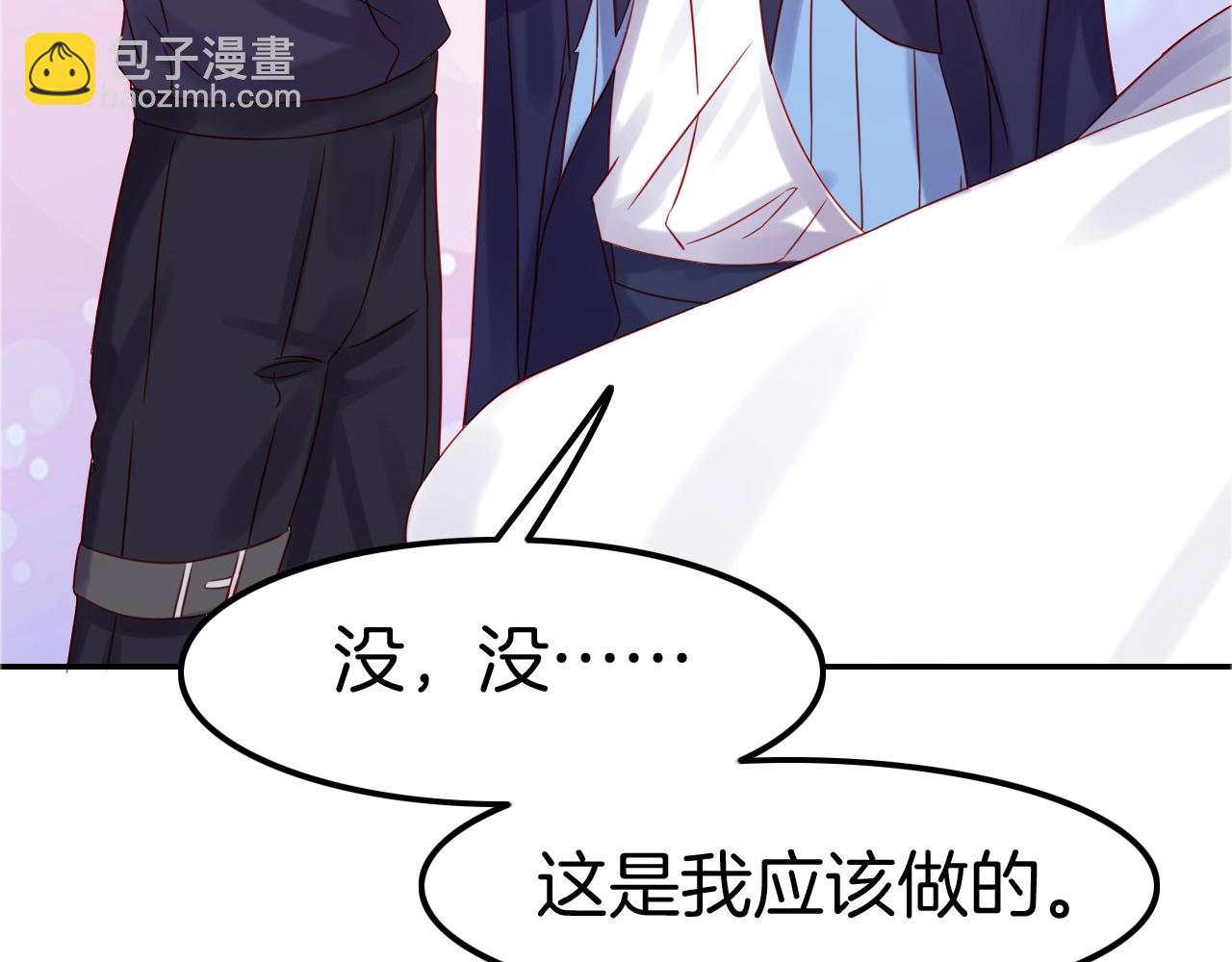 攻掠吸血鬼伯爵 - 第31話 你不許和大哥睡！(3/3) - 7