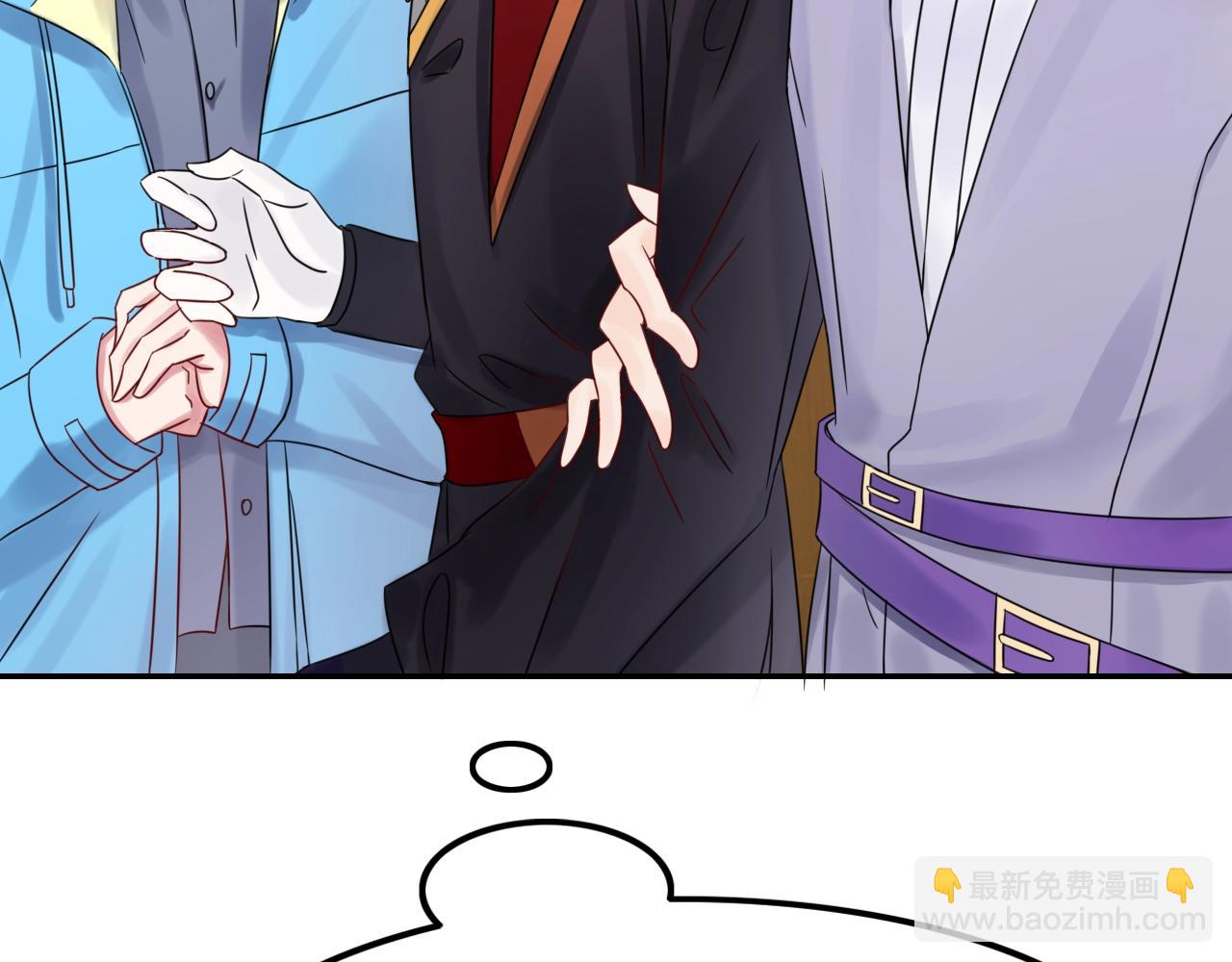 攻掠吸血鬼伯爵 - 第31話 你不許和大哥睡！(1/3) - 2