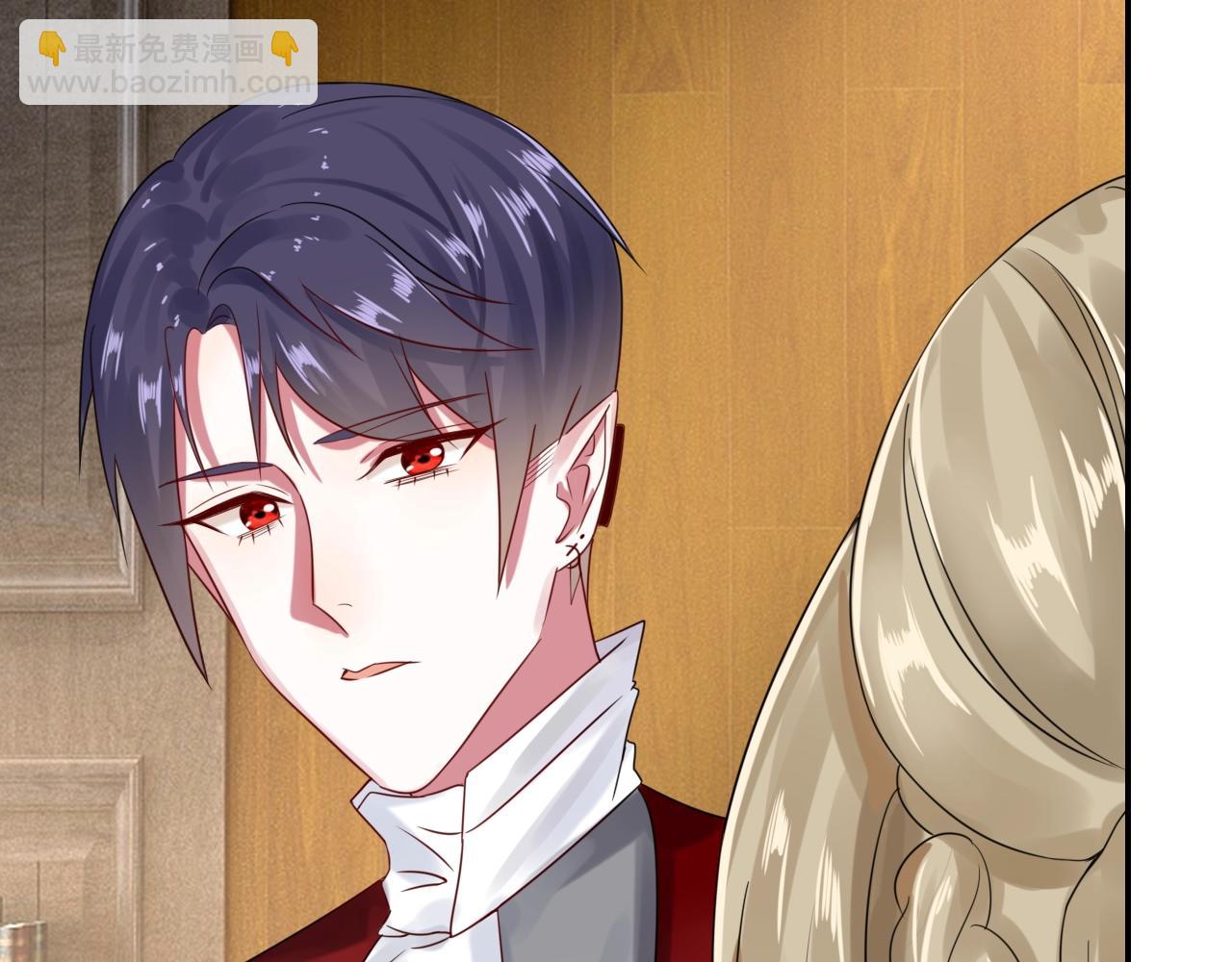 攻掠吸血鬼伯爵 - 第31話 你不許和大哥睡！(1/3) - 4