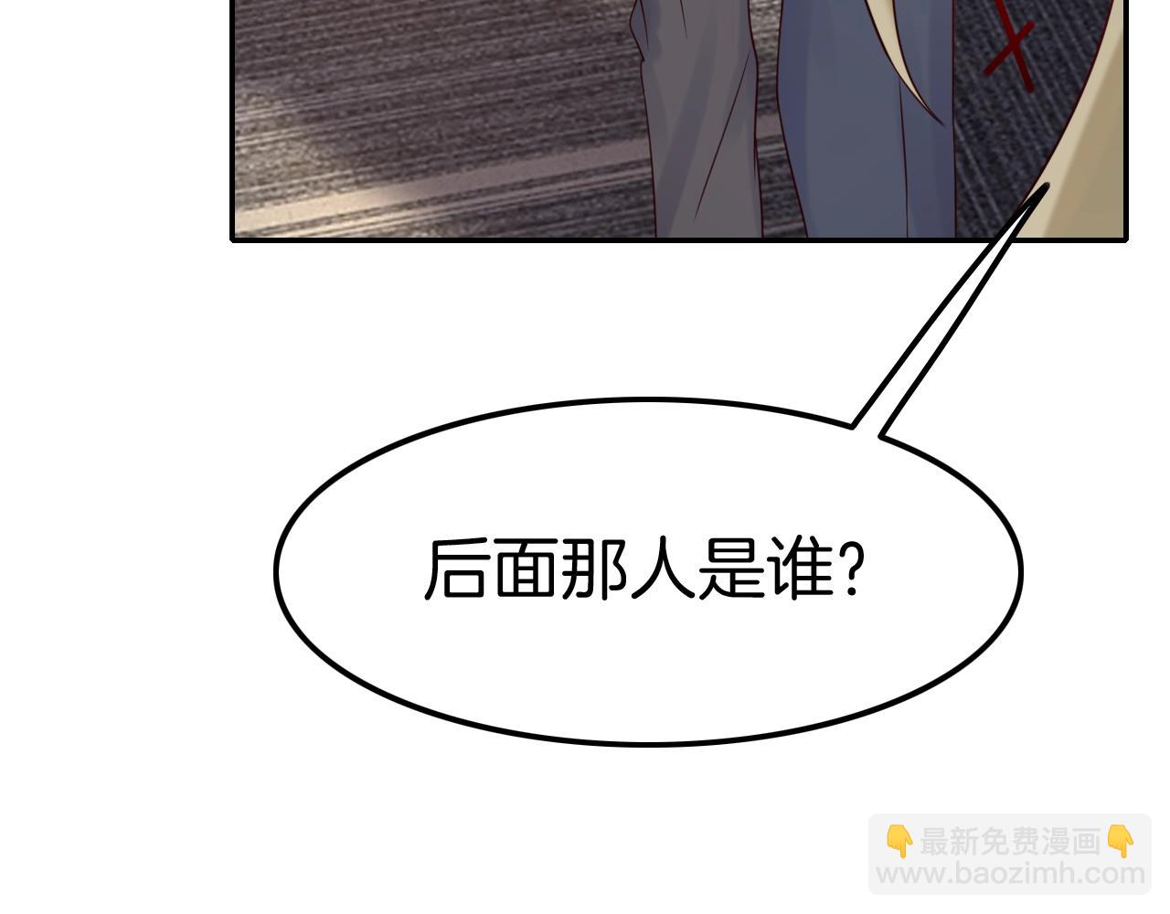 攻掠吸血鬼伯爵 - 第31話 你不許和大哥睡！(1/3) - 2