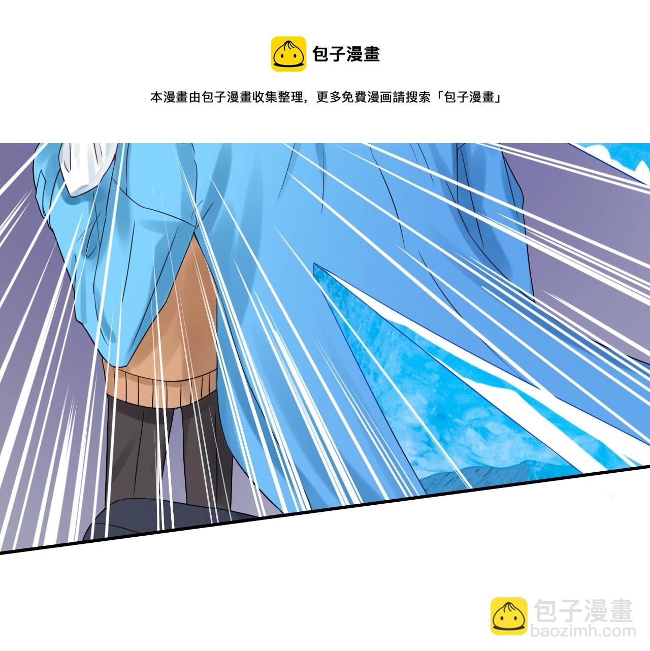 攻掠吸血鬼伯爵 - 第31話 你不許和大哥睡！(2/3) - 5