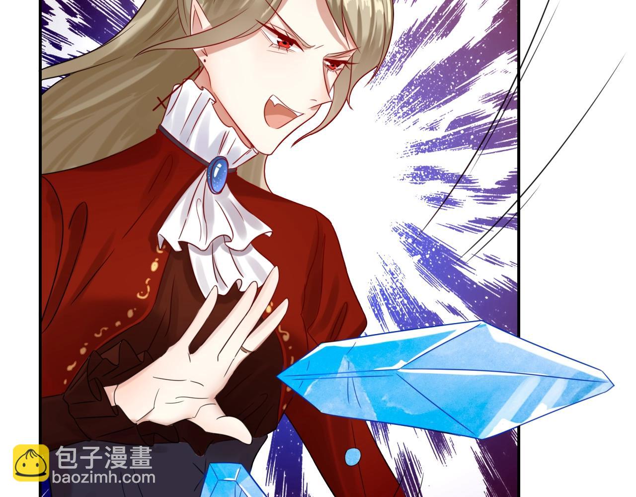 攻掠吸血鬼伯爵 - 第31話 你不許和大哥睡！(2/3) - 7