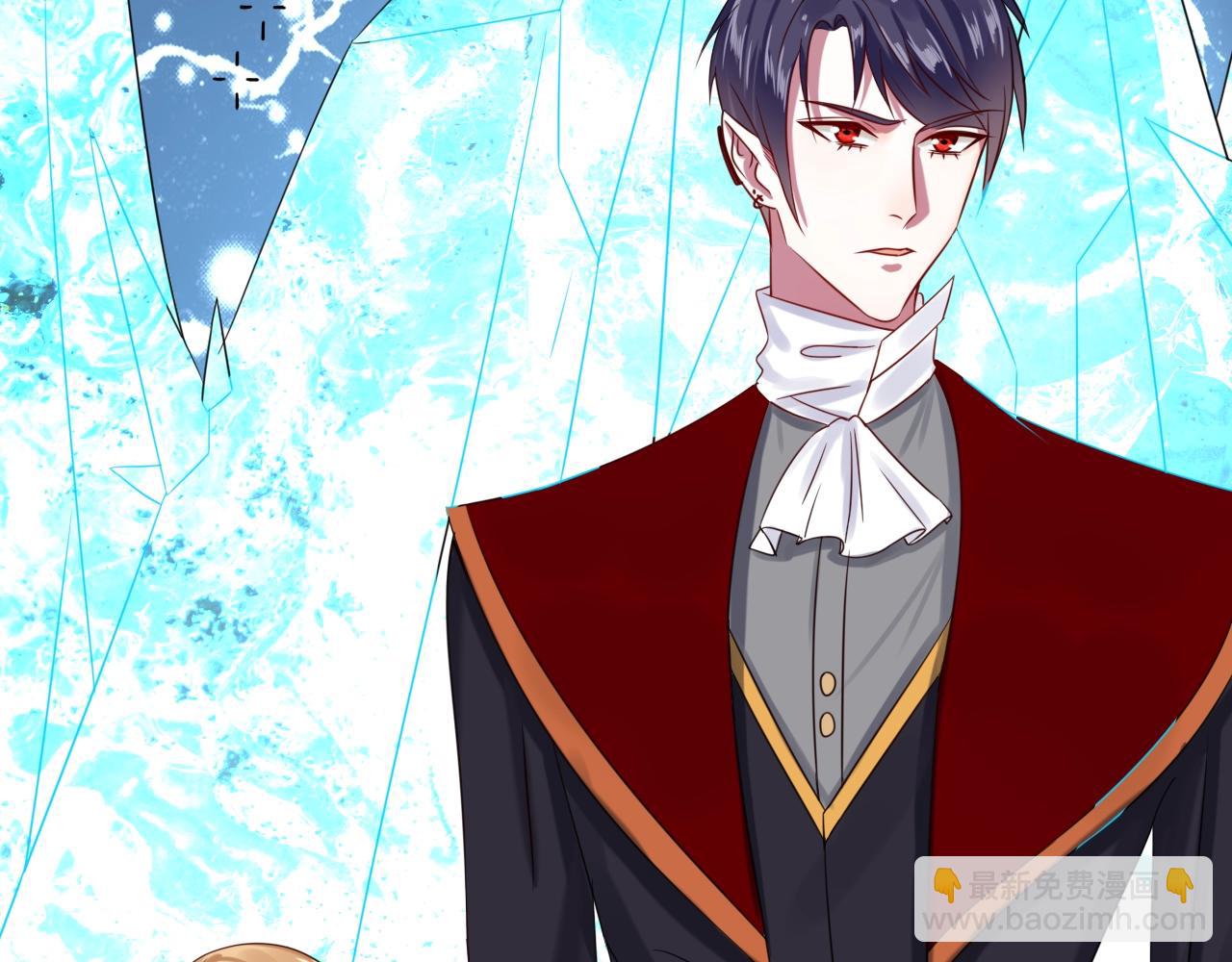 攻掠吸血鬼伯爵 - 第31話 你不許和大哥睡！(2/3) - 3