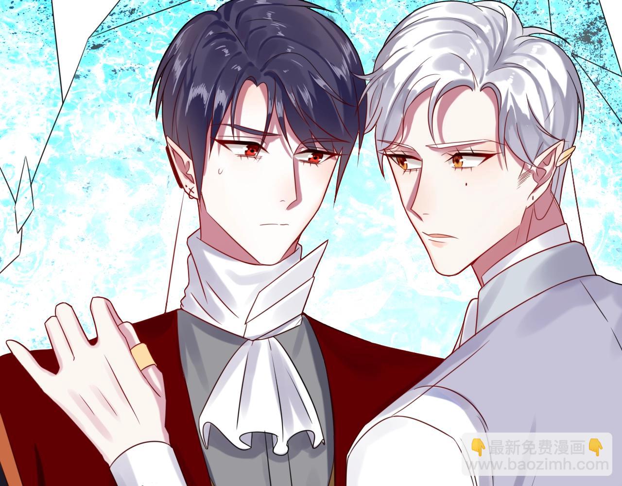 攻掠吸血鬼伯爵 - 第31話 你不許和大哥睡！(2/3) - 3