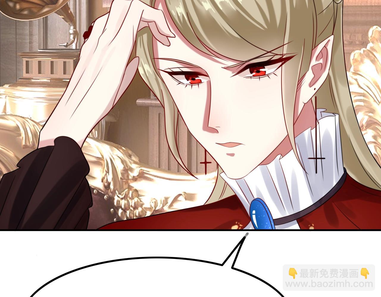 攻掠吸血鬼伯爵 - 第31話 你不許和大哥睡！(2/3) - 2