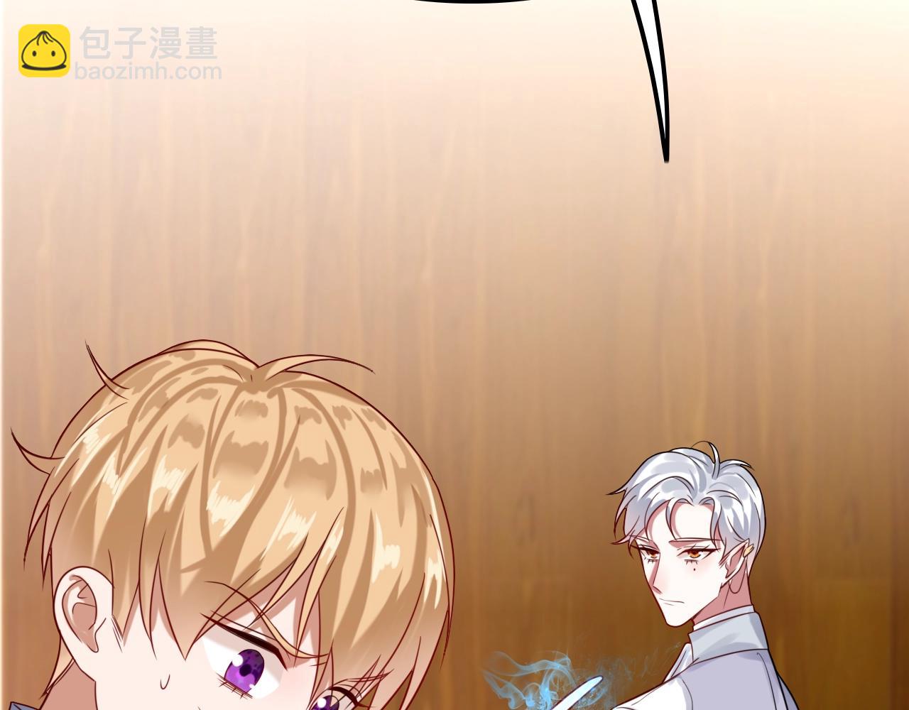 攻掠吸血鬼伯爵 - 第31話 你不許和大哥睡！(2/3) - 7