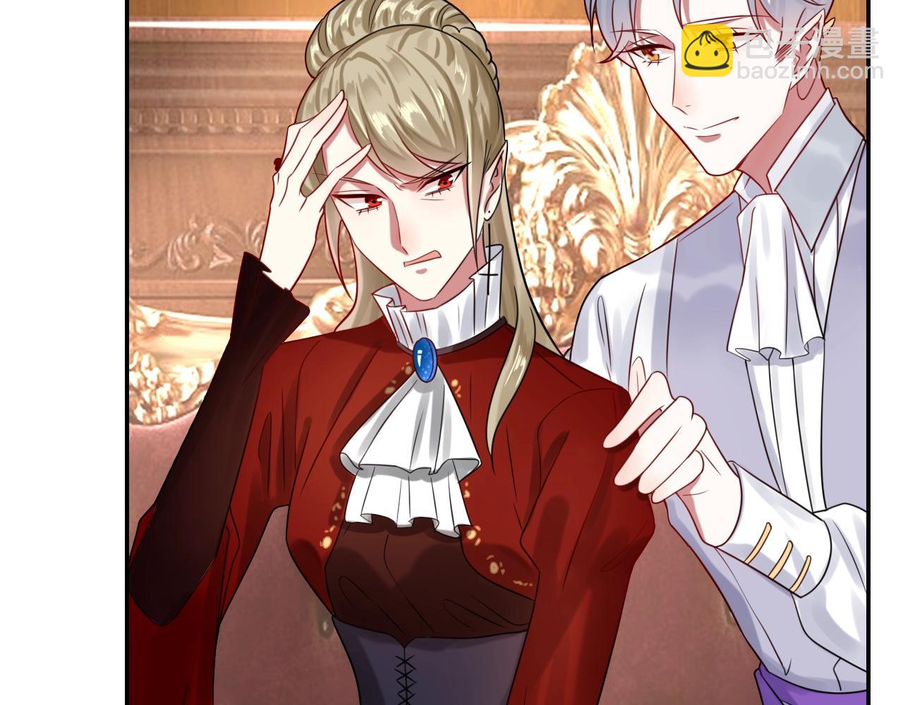 攻掠吸血鬼伯爵 - 第31話 你不許和大哥睡！(2/3) - 3