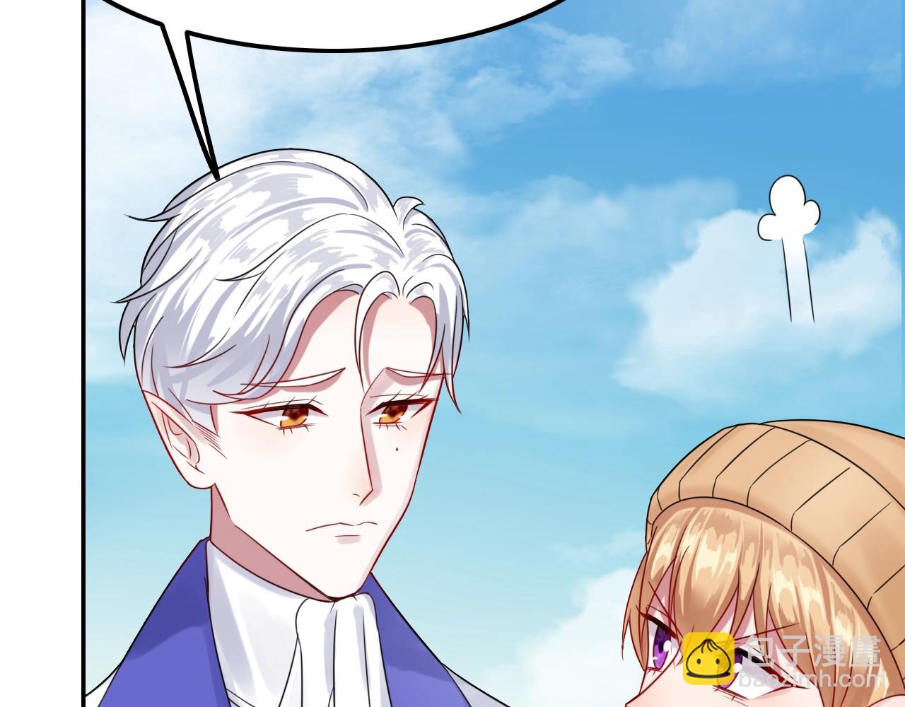 攻掠吸血鬼伯爵 - 第33話 大哥，我喜…(2/3) - 6