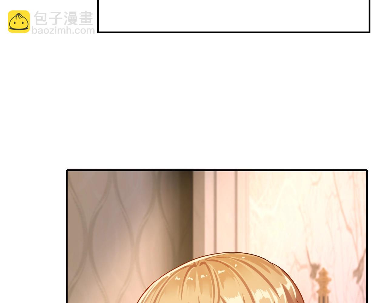 攻掠吸血鬼伯爵 - 第33話 大哥，我喜…(1/3) - 3