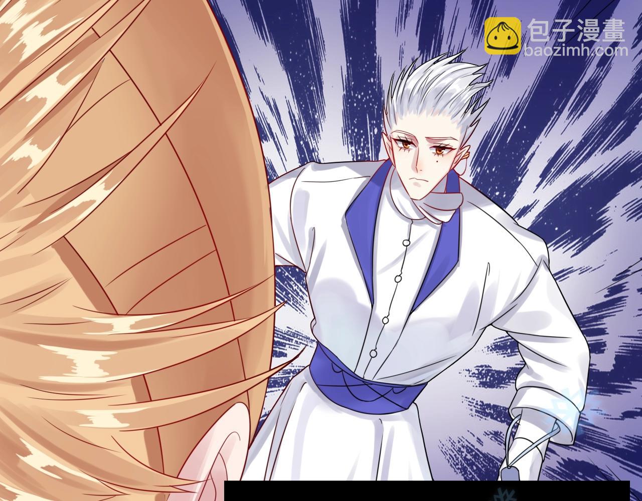 攻掠吸血鬼伯爵 - 第33話 大哥，我喜…(3/3) - 2