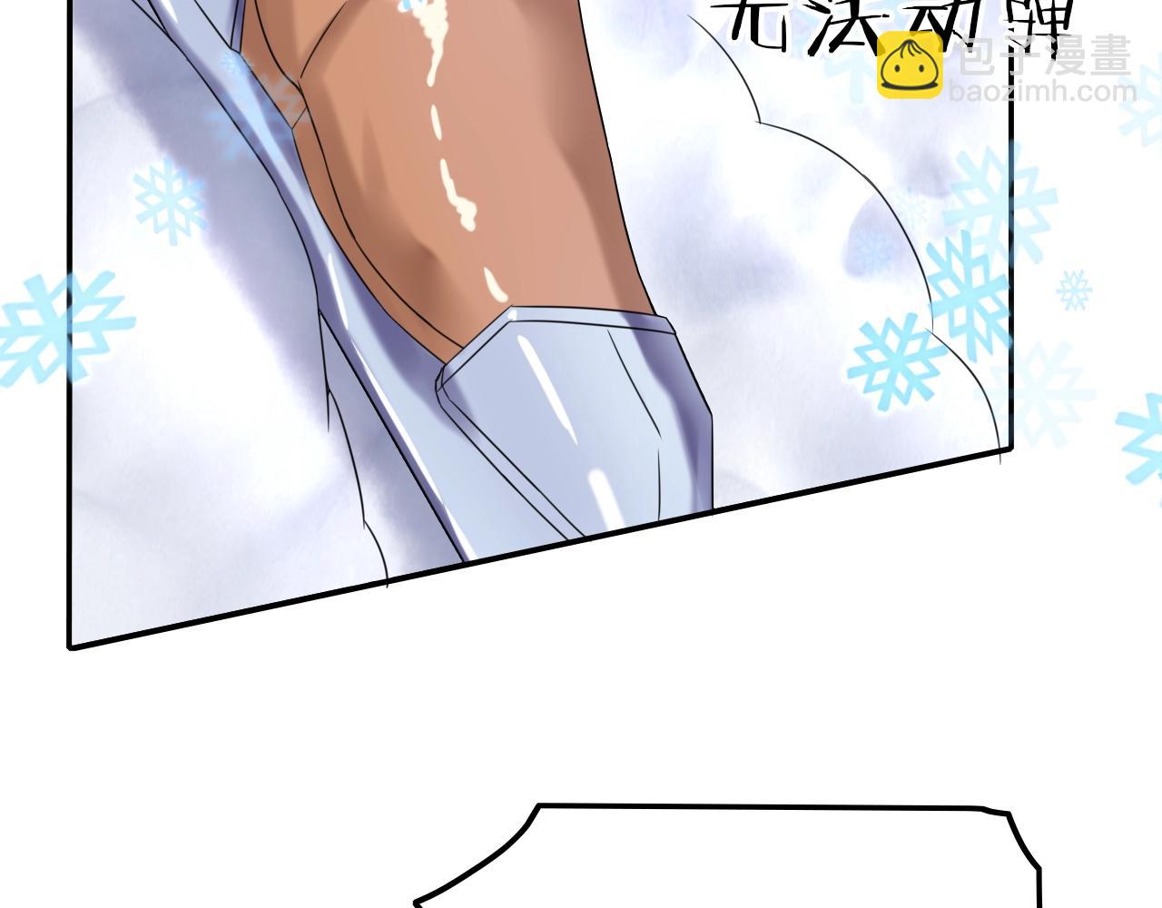 攻掠吸血鬼伯爵 - 第33話 大哥，我喜…(3/3) - 6