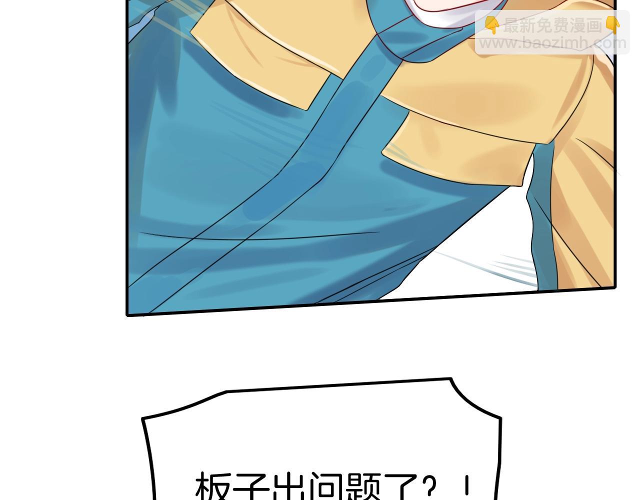 攻掠吸血鬼伯爵 - 第33話 大哥，我喜…(3/3) - 2