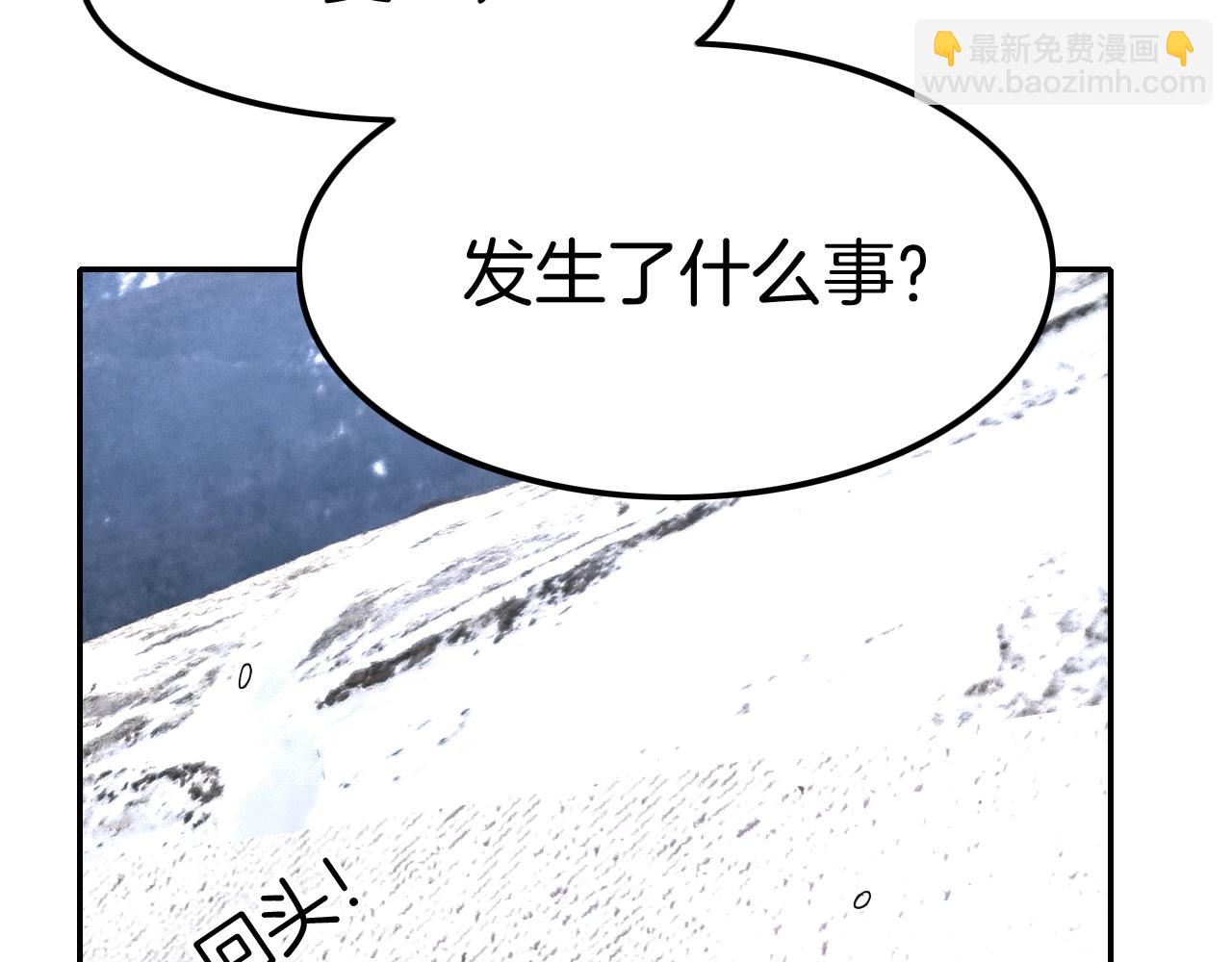 攻掠吸血鬼伯爵 - 第33話 大哥，我喜…(3/3) - 4