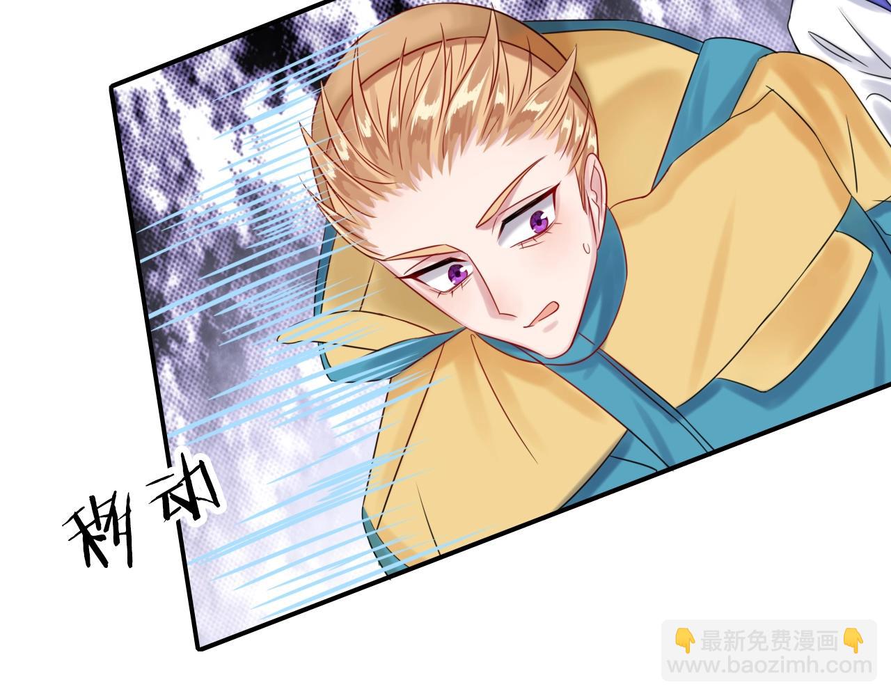 攻掠吸血鬼伯爵 - 第33話 大哥，我喜…(3/3) - 7