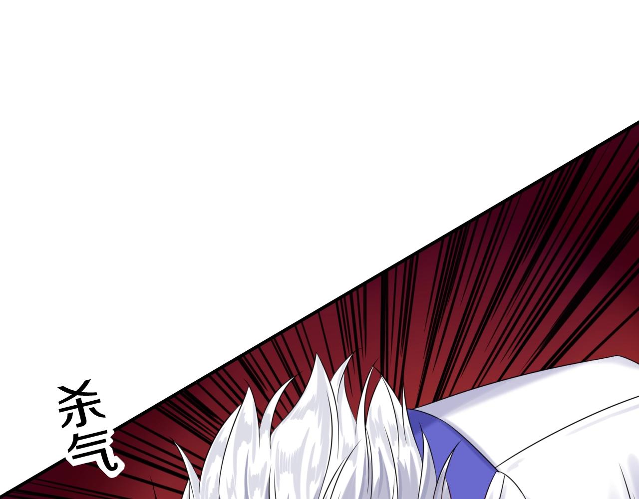 攻掠吸血鬼伯爵 - 第33話 大哥，我喜…(3/3) - 1