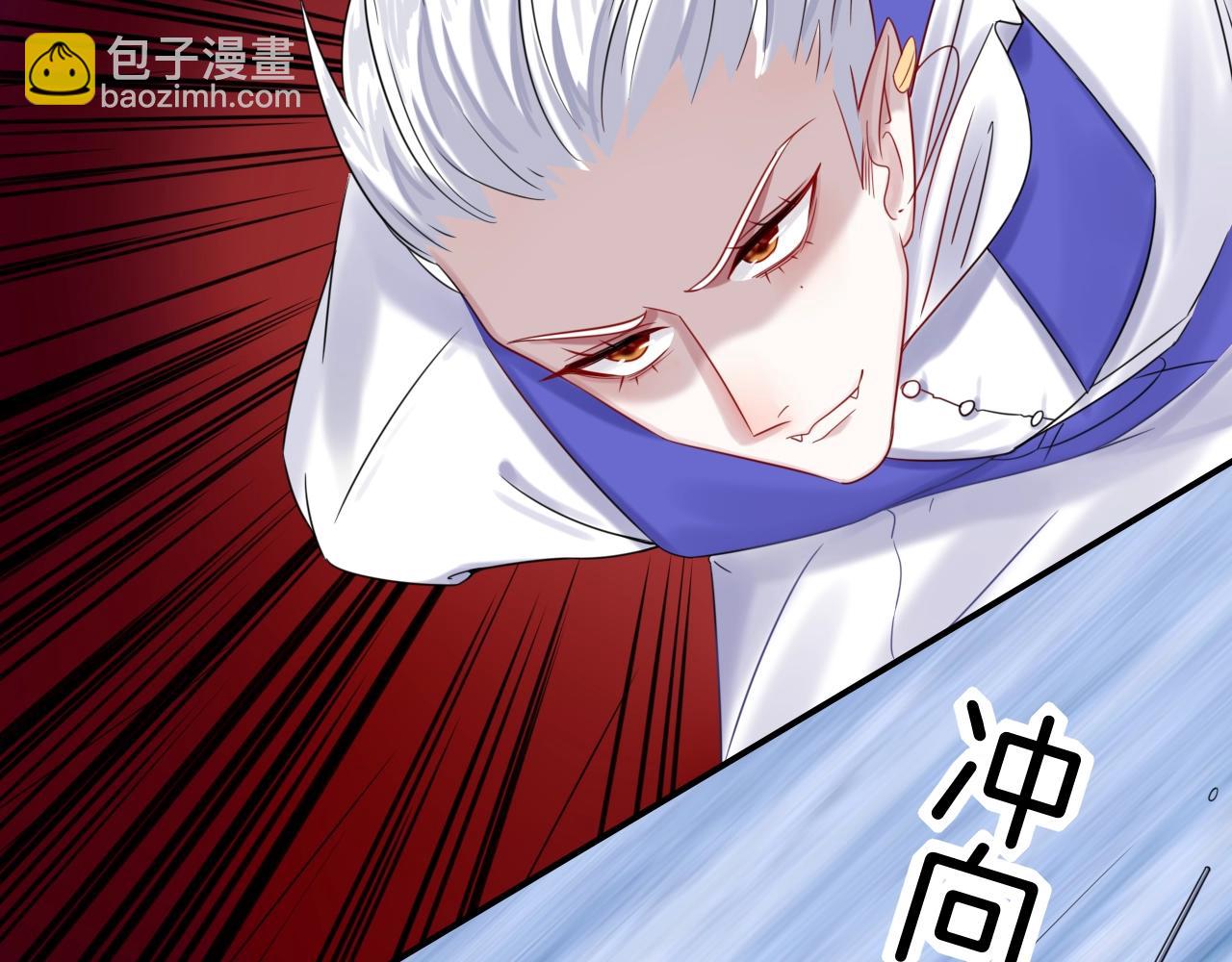 攻掠吸血鬼伯爵 - 第33話 大哥，我喜…(3/3) - 2