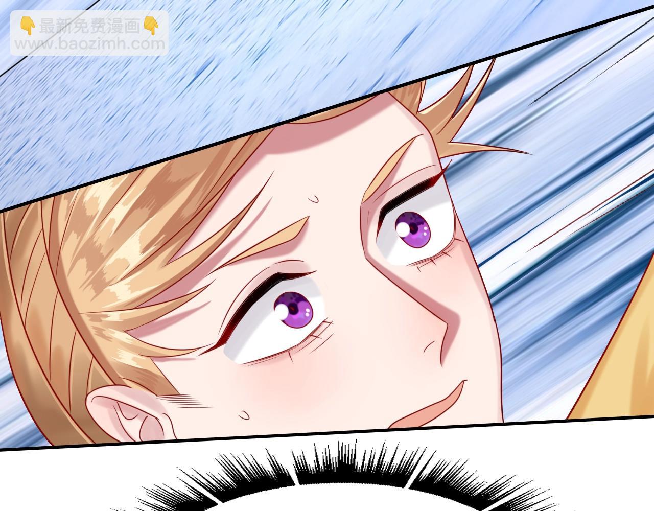 攻掠吸血鬼伯爵 - 第33話 大哥，我喜…(3/3) - 5