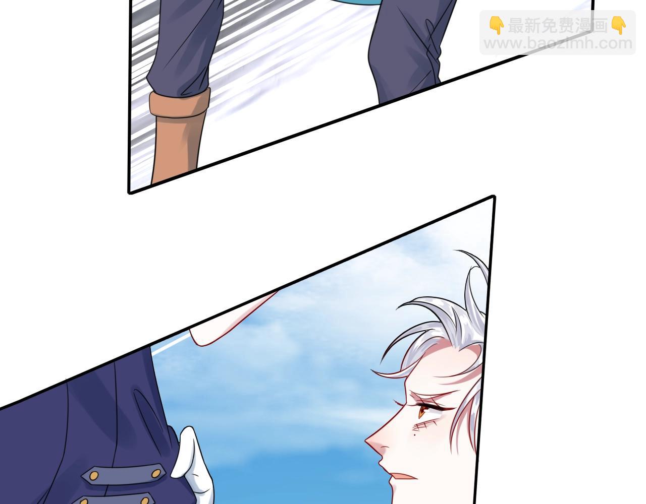 攻掠吸血鬼伯爵 - 第33話 大哥，我喜…(3/3) - 2