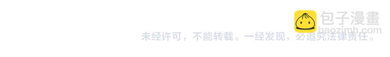 攻掠吸血鬼伯爵 - 第33話 大哥，我喜…(3/3) - 7