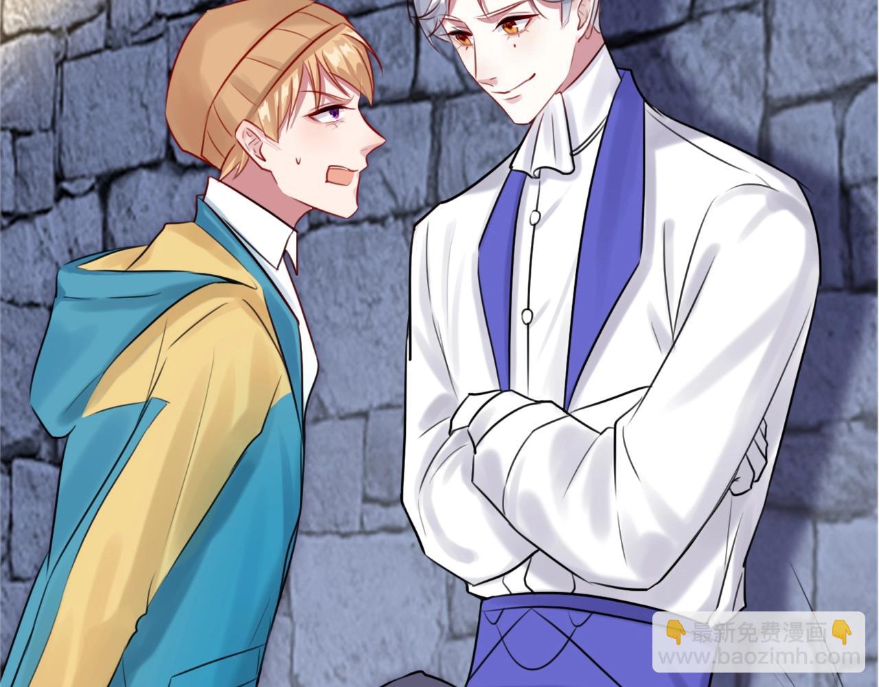 攻掠吸血鬼伯爵 - 第33話 大哥，我喜…(3/3) - 4