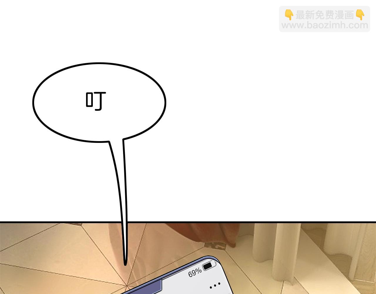 攻掠吸血鬼伯爵 - 第33話 大哥，我喜…(1/3) - 2