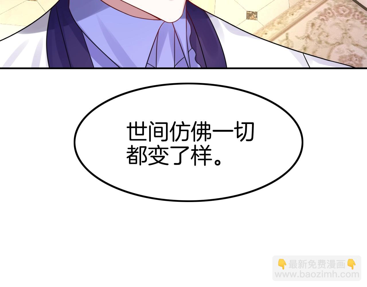 攻掠吸血鬼伯爵 - 第33話 大哥，我喜…(1/3) - 1