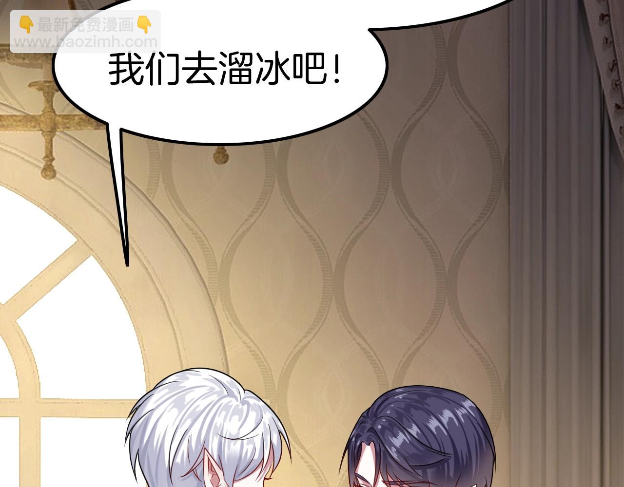 攻掠吸血鬼伯爵 - 第33話 大哥，我喜…(1/3) - 6