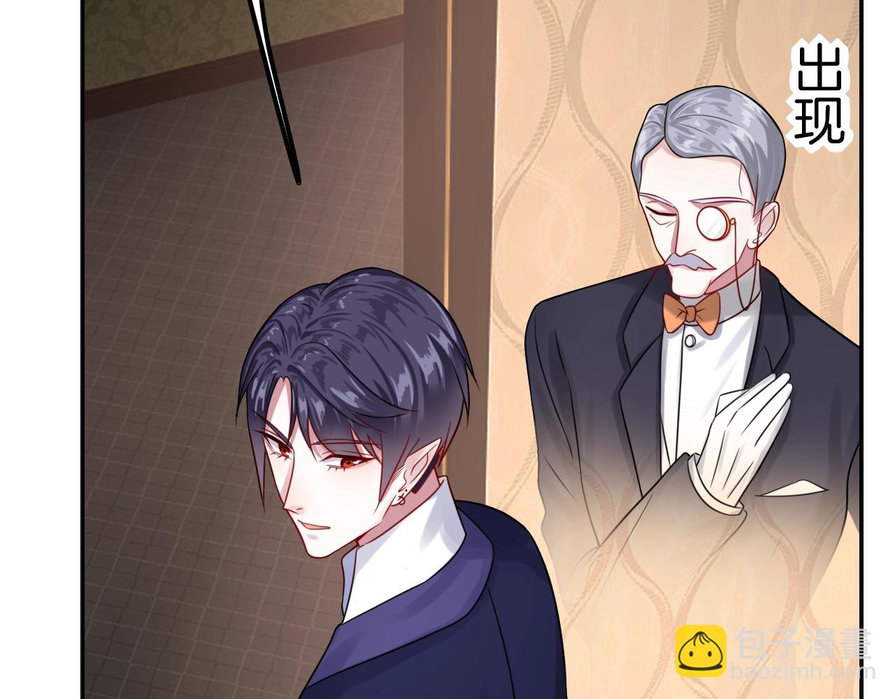 攻掠吸血鬼伯爵 - 第33話 大哥，我喜…(1/3) - 7