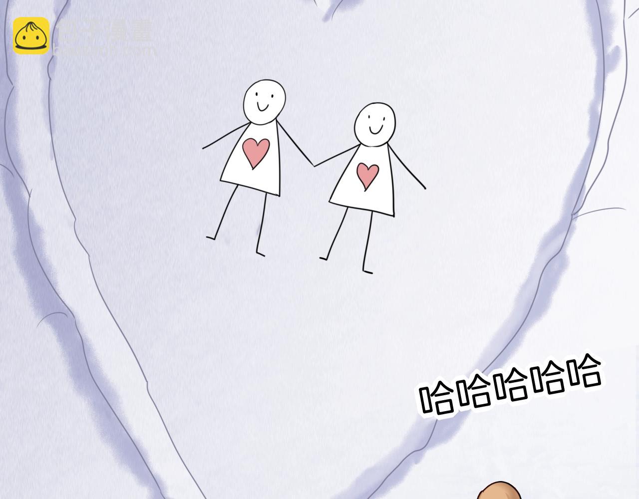 攻掠吸血鬼伯爵 - 第33話 大哥，我喜…(2/3) - 6