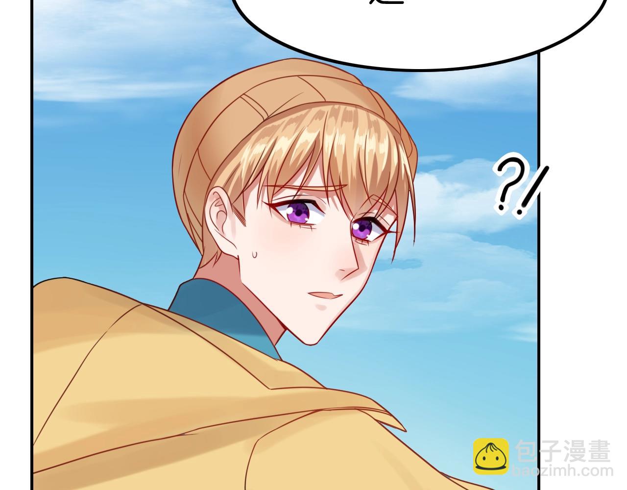 攻掠吸血鬼伯爵 - 第33話 大哥，我喜…(2/3) - 2