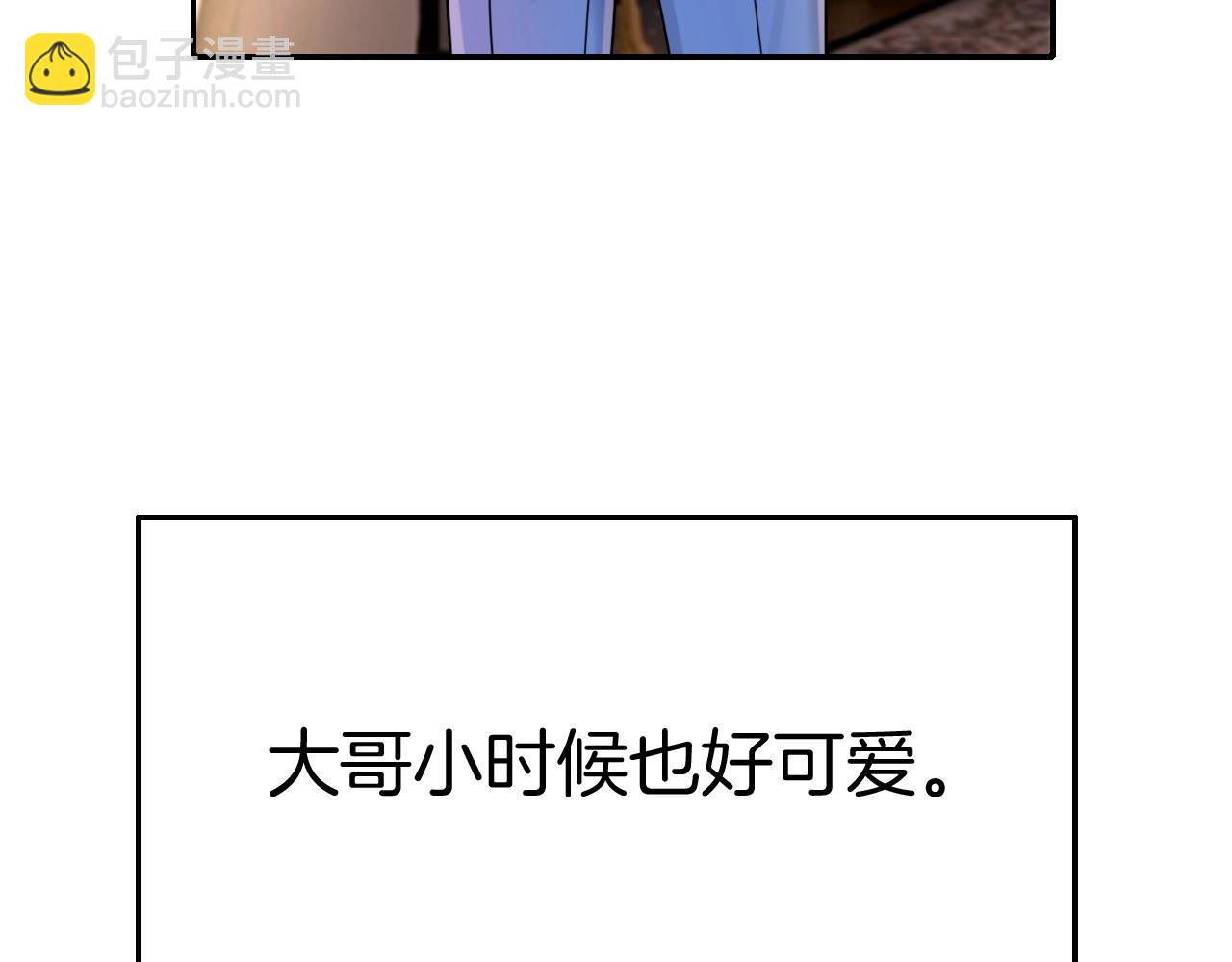 攻掠吸血鬼伯爵 - 第33話 大哥，我喜…(1/3) - 7