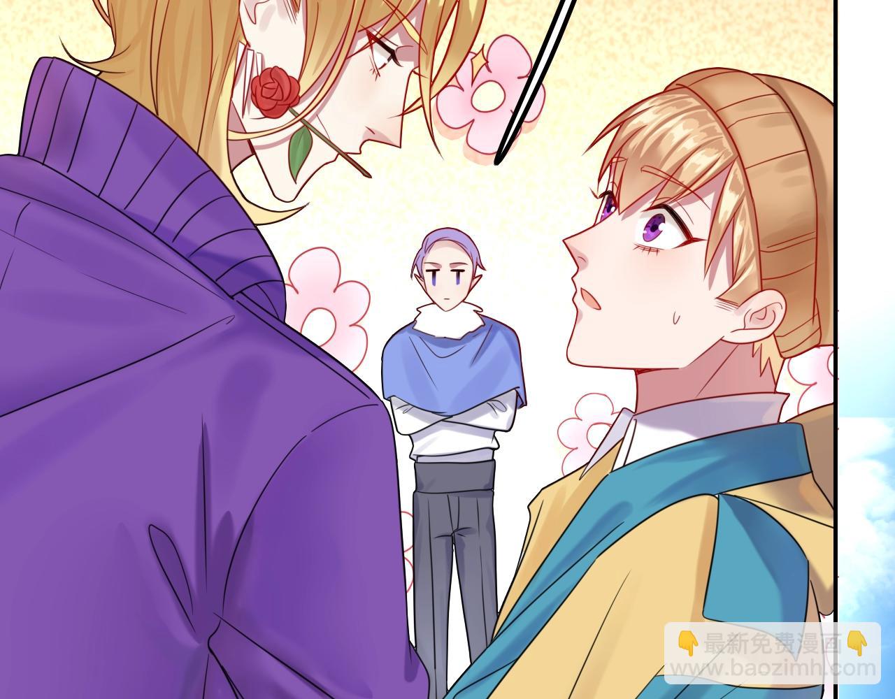 攻掠吸血鬼伯爵 - 第33話 大哥，我喜…(2/3) - 1