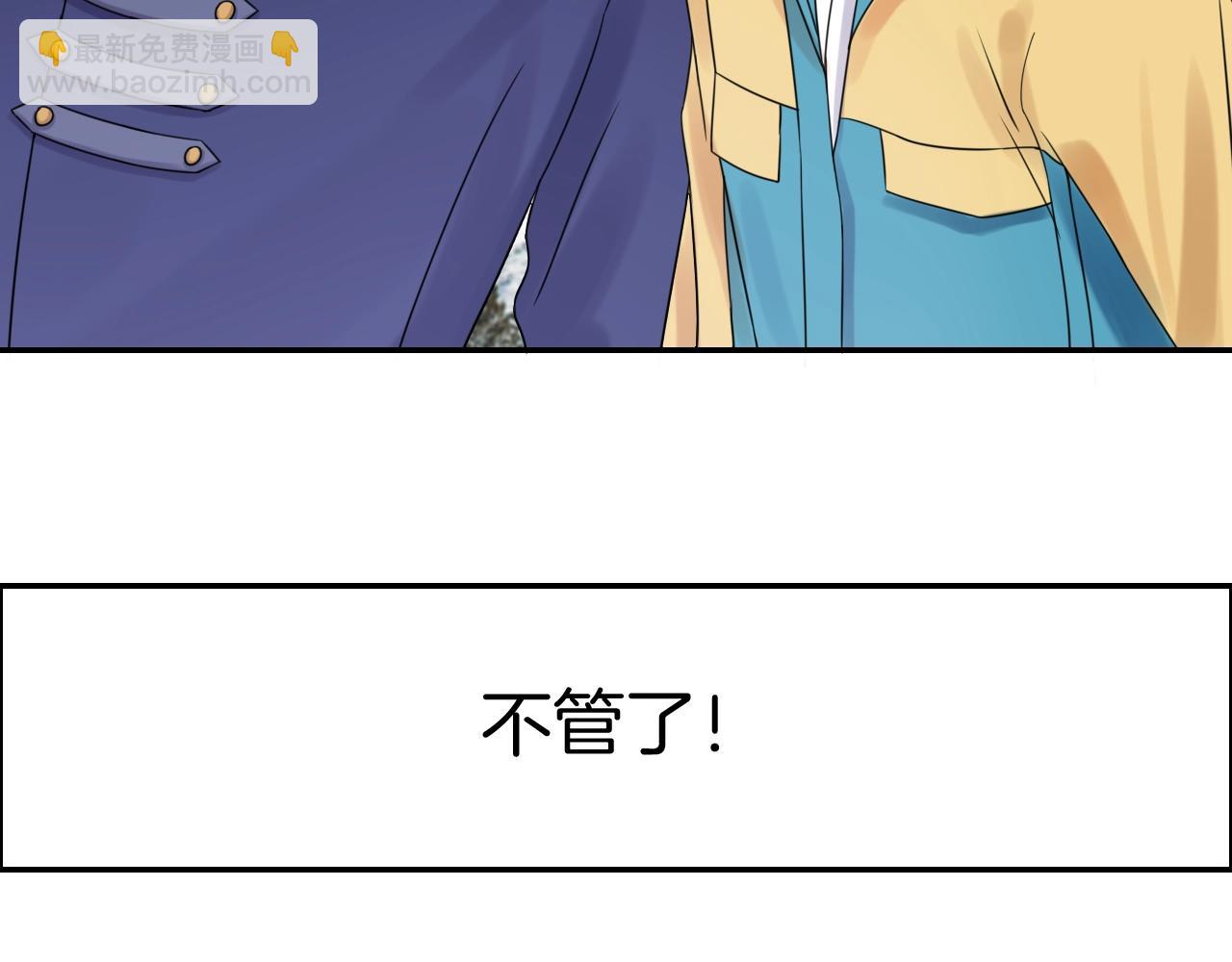 攻掠吸血鬼伯爵 - 第33話 大哥，我喜…(2/3) - 2