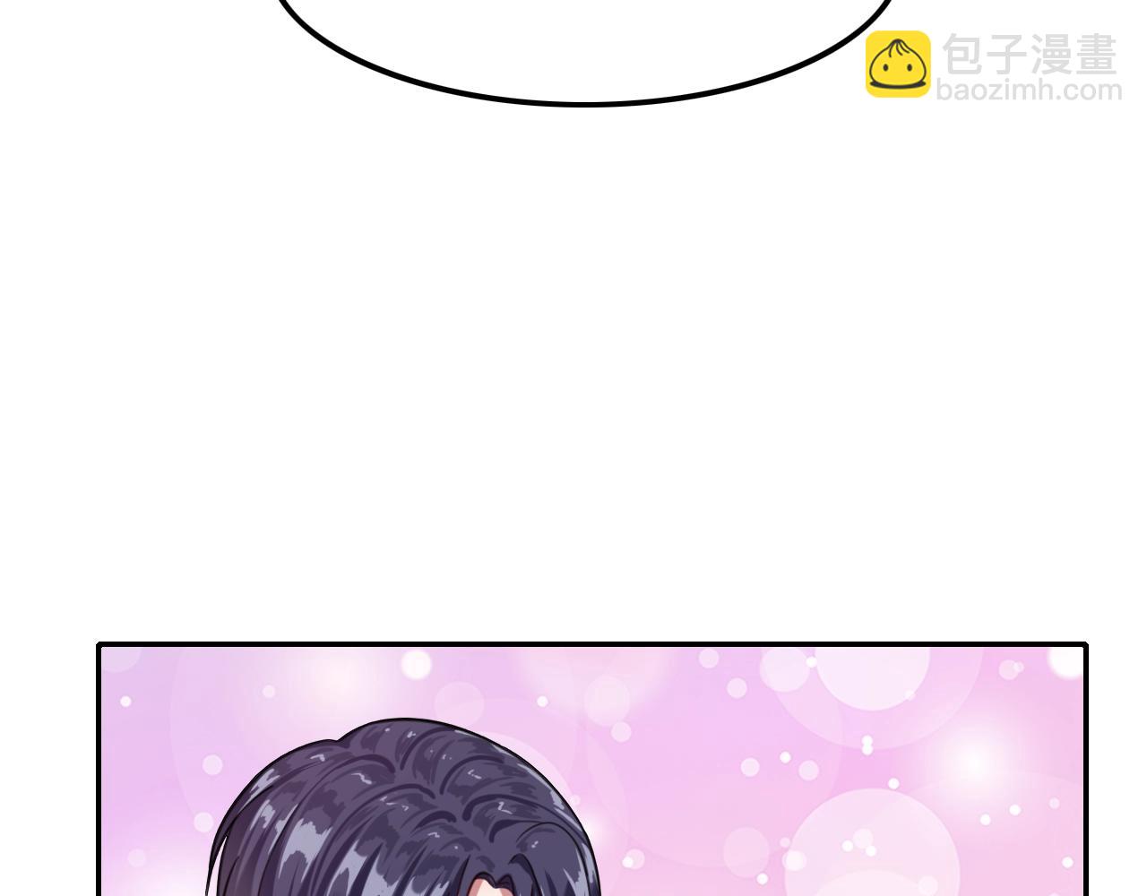 攻掠吸血鬼伯爵 - 第33話 大哥，我喜…(2/3) - 7