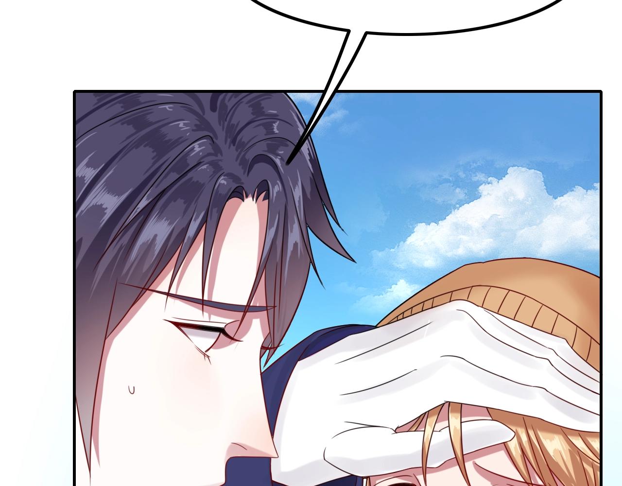 攻掠吸血鬼伯爵 - 第33話 大哥，我喜…(2/3) - 8