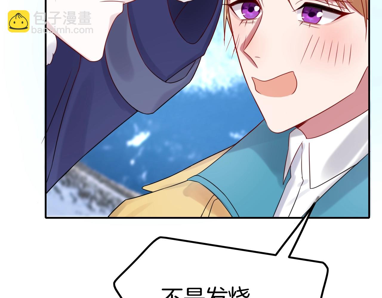 攻掠吸血鬼伯爵 - 第33話 大哥，我喜…(2/3) - 1