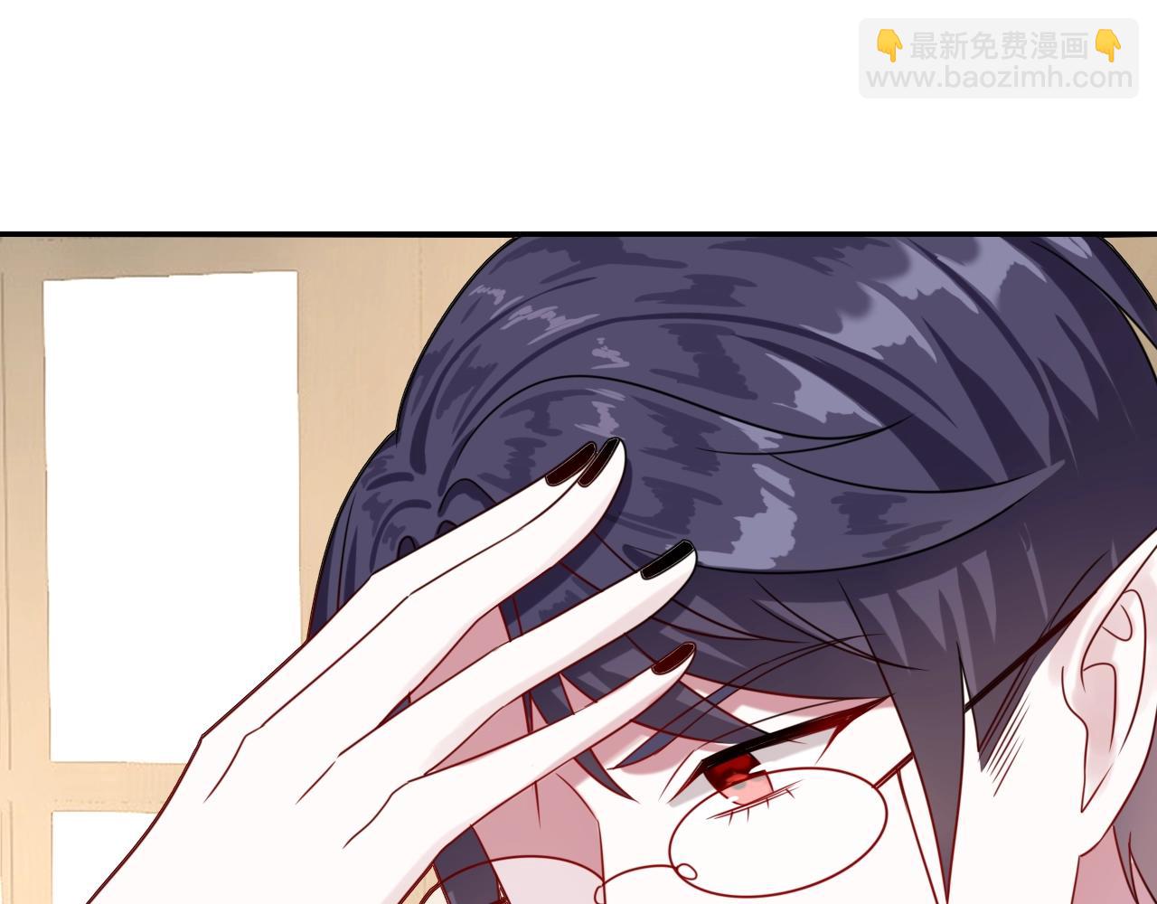 攻掠吸血鬼伯爵 - 第35話 伯爵吃白毛的醋了！？(3/3) - 3