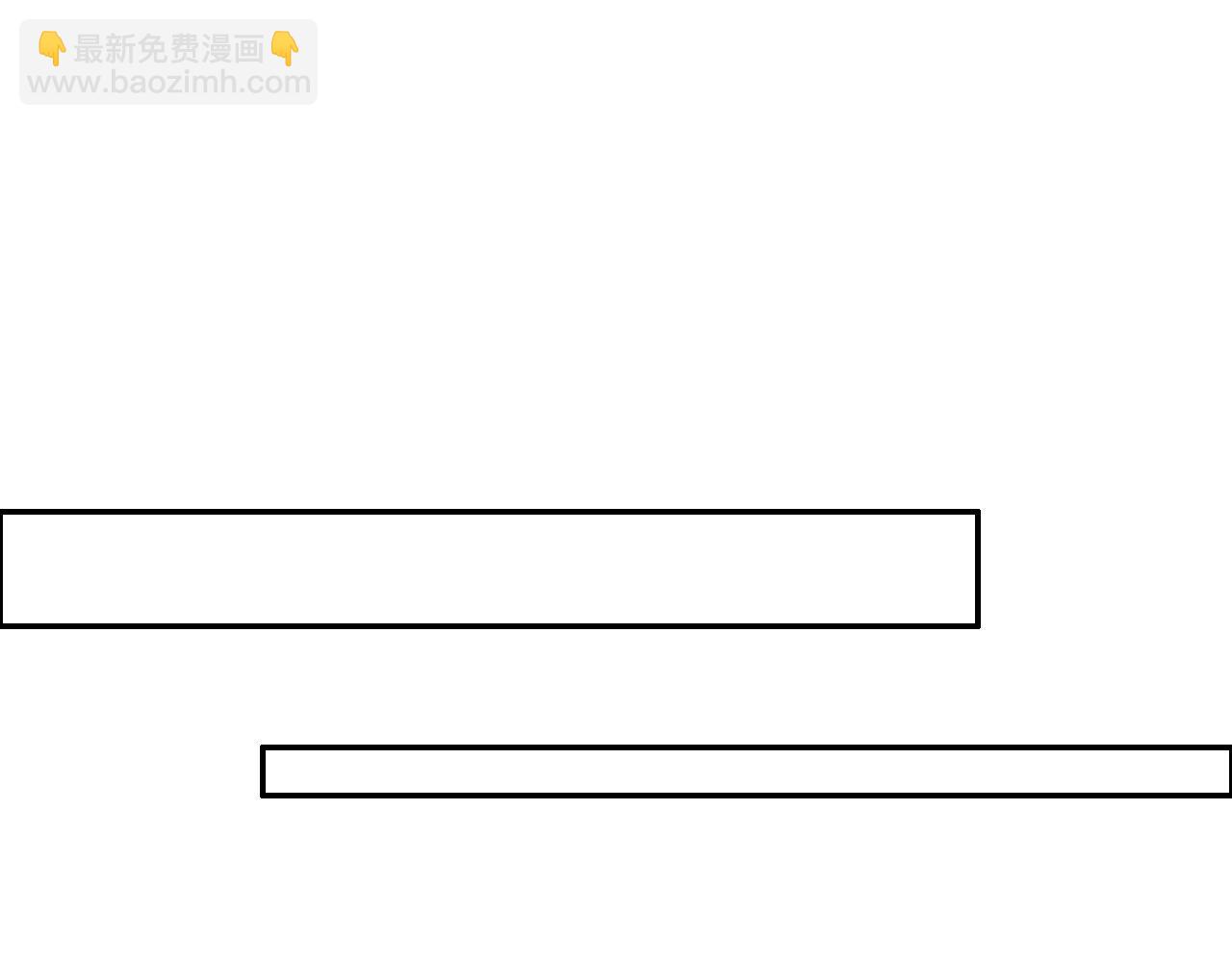 攻掠吸血鬼伯爵 - 第35話 伯爵吃白毛的醋了！？(3/3) - 6