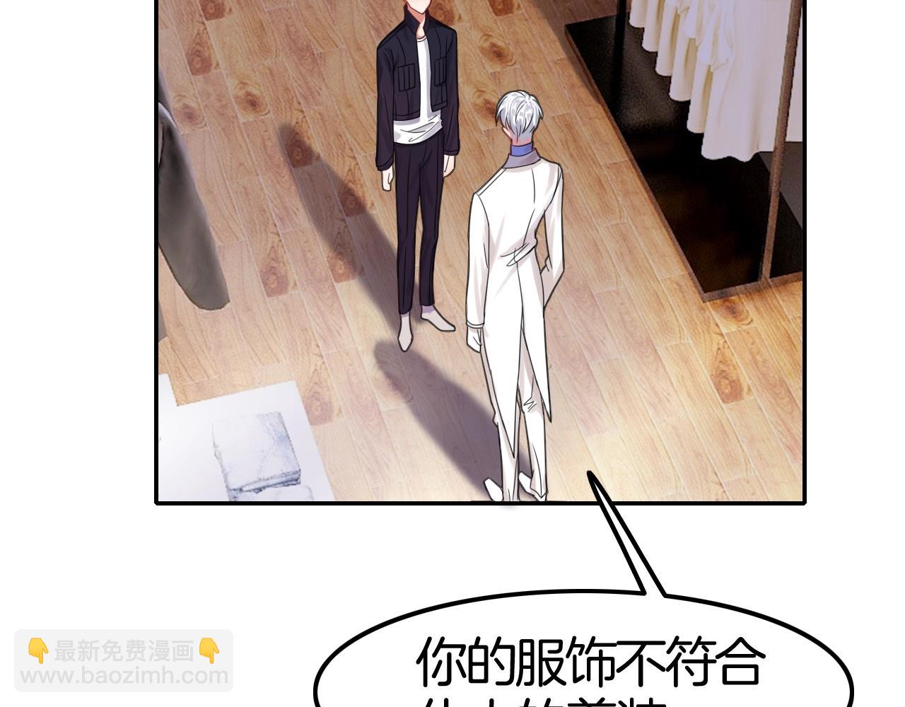 攻掠吸血鬼伯爵 - 第35話 伯爵吃白毛的醋了！？(3/3) - 1